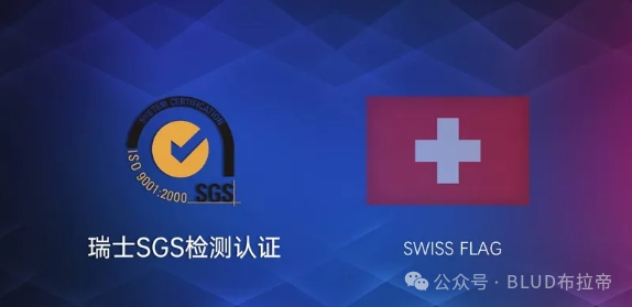 喜訊｜TUBLUCE涂布斯榮獲SGS認(rèn)證，品質(zhì)與信譽(yù)再獲國際認(rèn)可